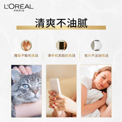欧莱雅（LOREAL）奇焕润发护发精油100ml（小金瓶针对所有发质免洗滋养防毛躁） 商品图5