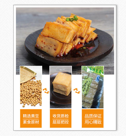 洛南县 美味代餐 洛源豆腐干 150g/300g 商品图4