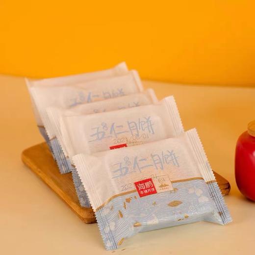 海鹏丰镇五仁月饼10枚装（1） 商品图3