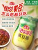 【13.9元/套】海天上等耗油+黄豆酱促销装700g+800g（0202306） 商品缩略图2