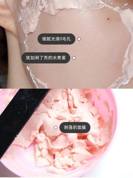 新版！人间PS毛孔去无踪！奥伦纳素冰白面膜1组（26.10.13） 商品图5