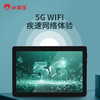 【小霸王H12】平板学习机  5G WiFi极速网络体验 高速八核运行稳定顺畅 上直播网课不卡顿 商品缩略图4