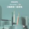 Z| Philips/飞利浦电动牙刷 HY1200 USB充电 续航最长30天 多彩ONE系（普通快递） 商品缩略图1