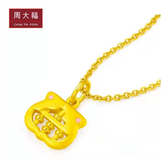 周大福 咚咚仔与咕咕猫系列 如意算盘足金黄金挂坠 商品图1