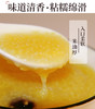 内蒙古特产毛毛谷小米 商品缩略图5
