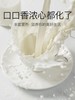 【活动：拍2减5元！】会起奶皮的来思尔摩菲水牛奶 香浓好喝！像小时候的牛奶！来自大理海拔2000多米的天然牧场 不加糖不加水 【206g*10盒】 商品缩略图4