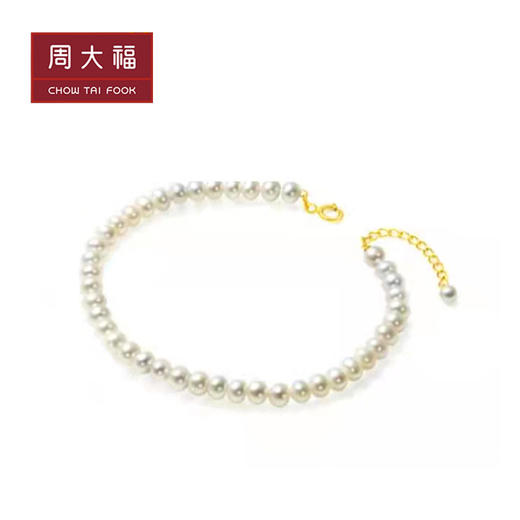 周大福 至真系列 18K黄金黄珍珠手链 商品图2