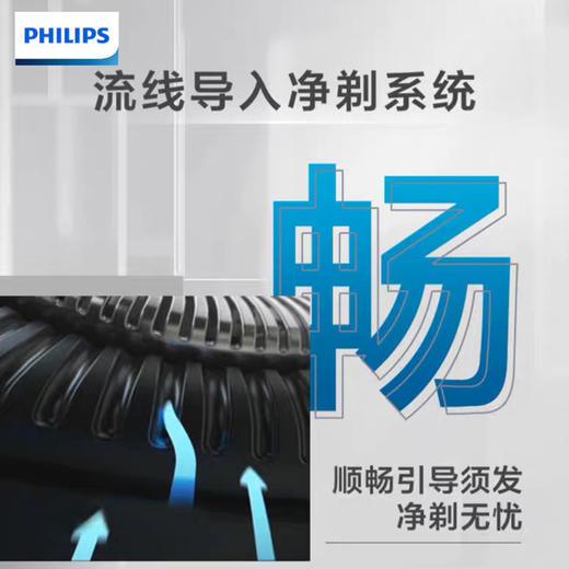 Z| 飞利浦(PHILIPS)电动剃须刀 S1108 男士刮胡刀剃胡刀 全身水洗干湿双剃进口三刀头 旋风Z(线下同款)（普通快递） 商品图2