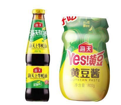 【13.9元/套】海天上等耗油+黄豆酱促销装700g+800g（0202306） 商品图0