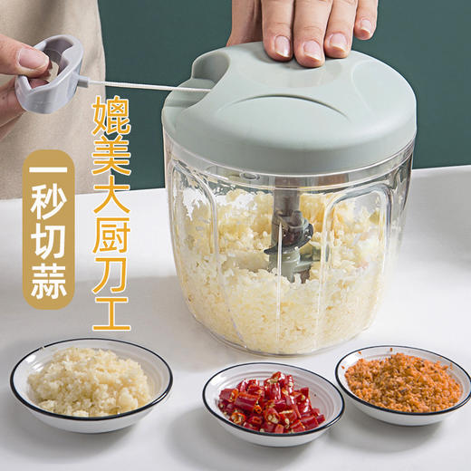 【升级款压蒜拉菜器】家用新款手动拉蒜器 家用蒜蓉配菜捣蒜器 商品图0