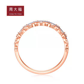 周大福 漫漫星河系列一款多戴18K金钻石戒指