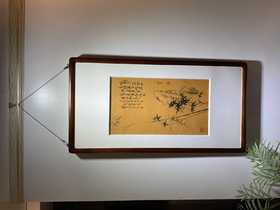 柳青松:空谷幽竹