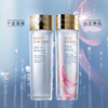 【中欧班列精选】BFT雅诗兰黛精华水樱花原生液 活能原生液 补水保湿舒缓提亮 200ml   Y LPY/RL 商品缩略图0