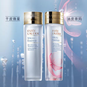 【中欧班列精选】BFT雅诗兰黛精华水樱花原生液 活能原生液 补水保湿舒缓提亮 200ml   Y LPY/RL