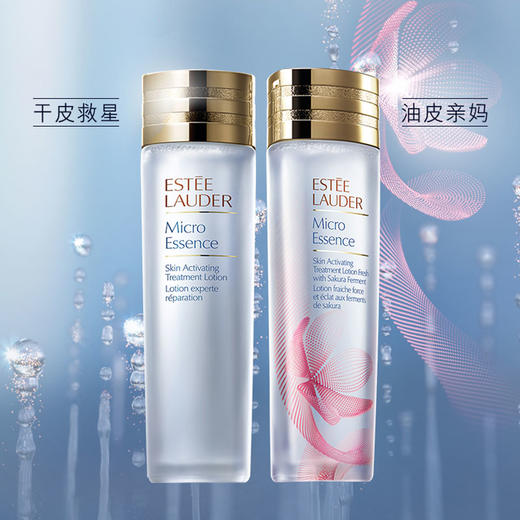 【中欧班列精选】BFT雅诗兰黛精华水樱花原生液 活能原生液 补水保湿舒缓提亮 200ml   Y LPY/RL 商品图0