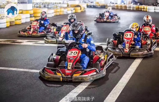 赛车文化·卡丁车 商品图0