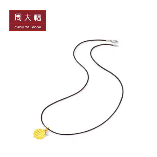 周大福 至真系列 18K金珍珠吊坠（不配绳） 商品图2