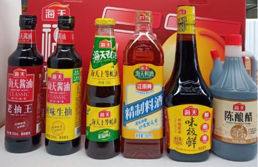 【39.9元/盒】海天中秋套餐二（0202476） 商品图0