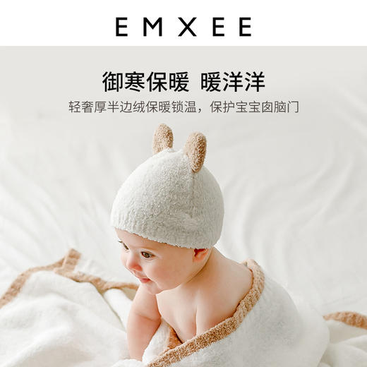 【母婴服配】EMXEE嫚熙婴童半边绒帽子 商品图4