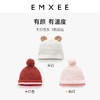 【母婴服配】EMXEE嫚熙婴童半边绒帽子 商品缩略图2
