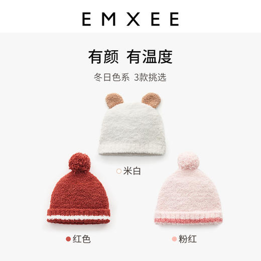 【母婴服配】EMXEE嫚熙婴童半边绒帽子 商品图2