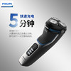 Z| 飞利浦（PHILIPS）S3206/09 剃须刀电动男士充电胡须刀原装进口三刀头刮胡刀电须刀便携全身水洗 商品缩略图5