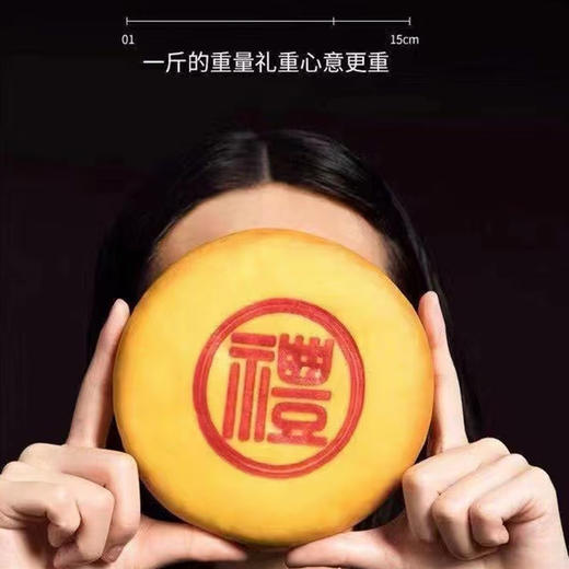 网红大月饼500克礼盒装 商品图0