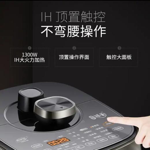 苏泊尔 SY-50FH33Q智能电压力锅 商品图2