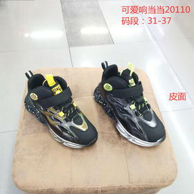 可爱响当当20110  31-37