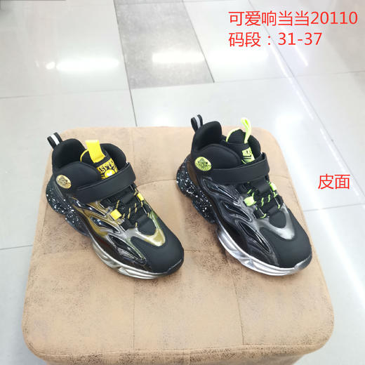 可爱响当当20110  31-37 商品图0