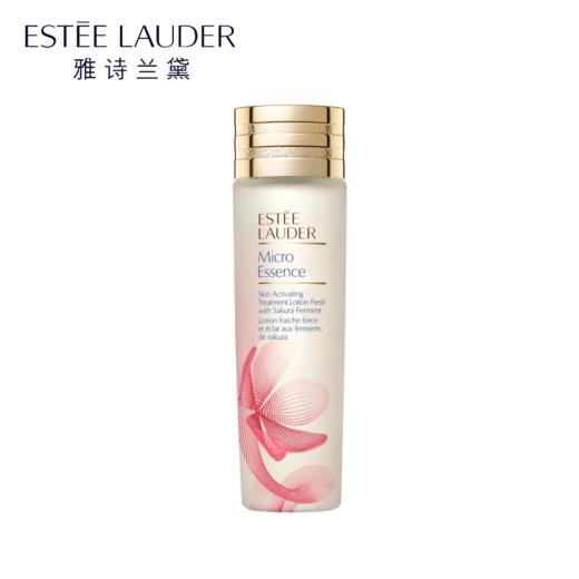 【中欧班列精选】BFT雅诗兰黛精华水樱花原生液 活能原生液 补水保湿舒缓提亮 200ml   Y LPY/RL 商品图2