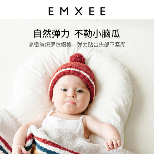 【母婴服配】EMXEE嫚熙婴童半边绒帽子 商品图3