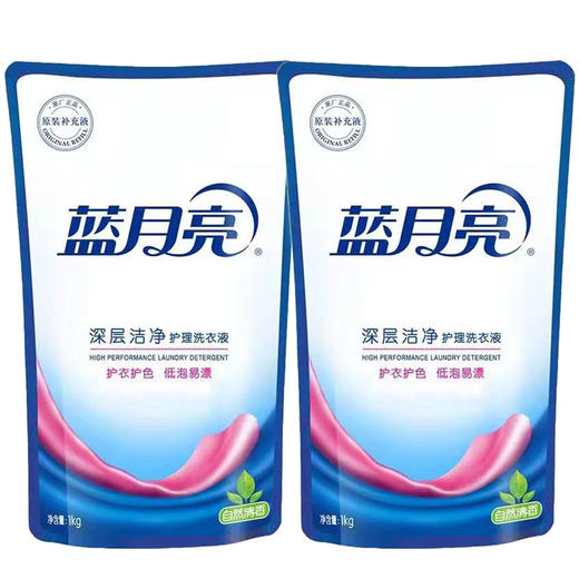 Z| 蓝月亮自然香深层洁净洗衣液袋装1kg*3（普通快递） 商品图4