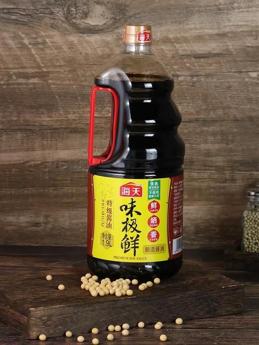 【23.9元/套】海天味极鲜+上等蚝油1.9L+700g（0202362） 商品图2