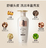 【中欧班列精选】XDR 韩国 Ryo 吕白吕控油去屑止痒护发素无硅油400ml 、吕白吕控油去屑止痒洗发水无硅油400ml（适合油性发质） 商品缩略图4