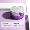 倩碧紫胖子卸妆膏125ml 商品缩略图4