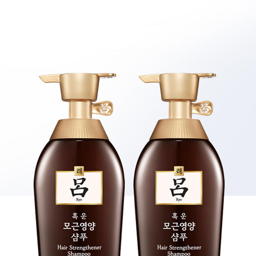 【中欧班列精选】XDR棕吕洗发水护发素400ml 商品图3