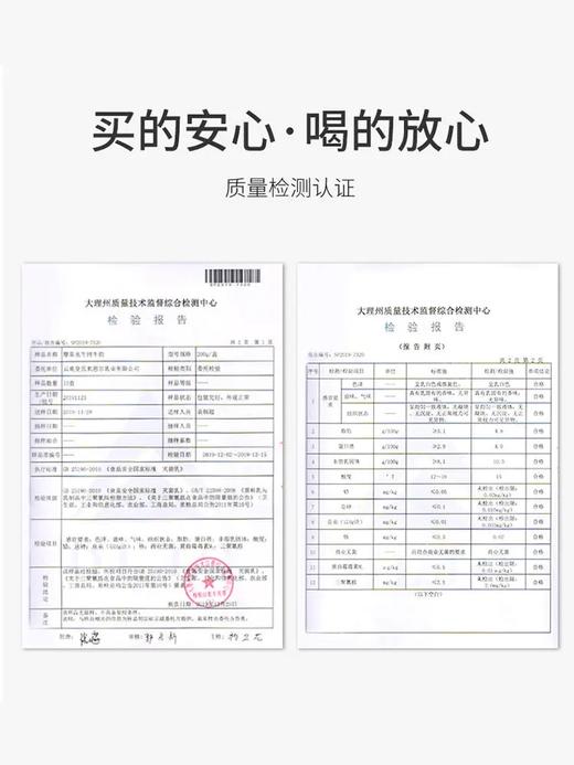 【活动：拍2减5元！】会起奶皮的来思尔摩菲水牛奶 香浓好喝！像小时候的牛奶！来自大理海拔2000多米的天然牧场 不加糖不加水 【206g*10盒】 商品图7