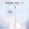 Z| 飞利浦Sonicare 星耀钻石系列智能声波震动电动牙刷 白色 HX9912/79（普通快递） 商品缩略图1