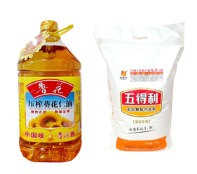 【145元/套】鲁花压榨葵花仁油5L+五得利中颗粒粉10千克
