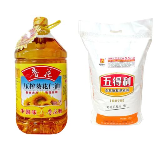 【145元/套】鲁花压榨葵花仁油5L+五得利中颗粒粉10千克 商品图0