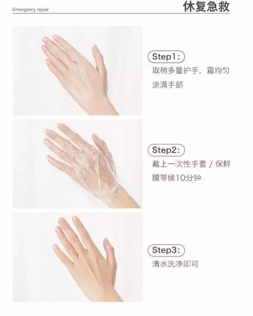 【3支58】正品！润培roopy护手霜，每支75ml 商品图2