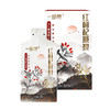 一品赞红枸杞原浆30ml*7袋/盒 商品缩略图0