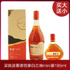 雷诺悦享白兰地礼盒装700ml/瓶 送  雷诺悦享白兰地mini装185ml（1瓶） 商品缩略图0