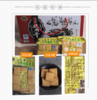 洛南县 美味代餐 洛源豆腐干 150g/300g 商品缩略图1