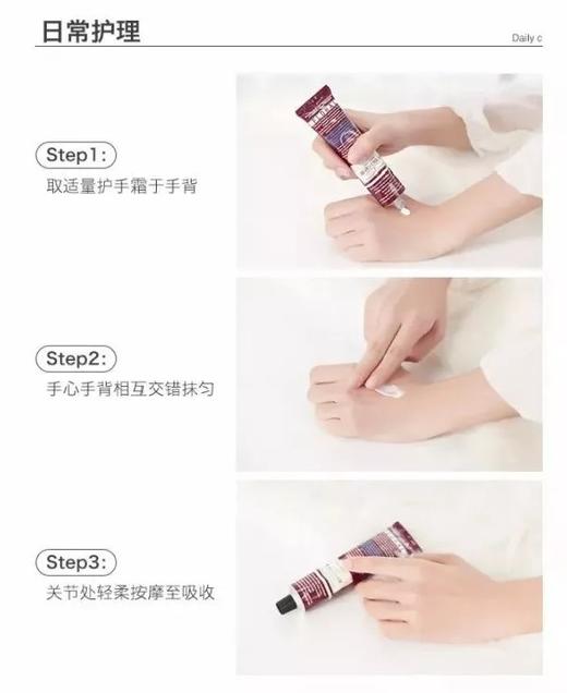 【3支58】正品！润培roopy护手霜，每支75ml 商品图3