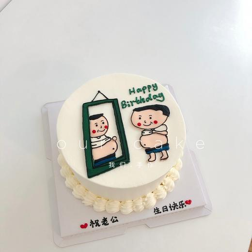 照镜子/男生/送老公/朋友的手绘蛋糕/恶搞蛋糕-低糖处理无添加 商品图1