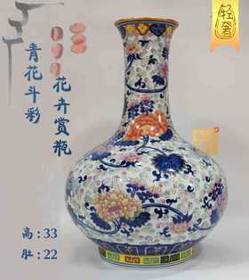 张洁：青花斗彩花卉赏瓶