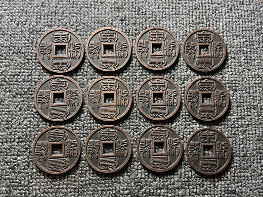 古法翻砂工艺铸造 当代工艺品民俗花钱-符文本命星官（十二生肖）GY012 商品图0