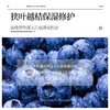 【美妆个护 补水面膜】泊泉雅蓝莓熊果苷保湿面膜保湿清爽控油补水滋润细腻提亮肤色面膜 商品缩略图2